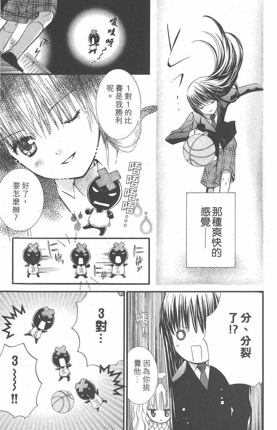 第140页
