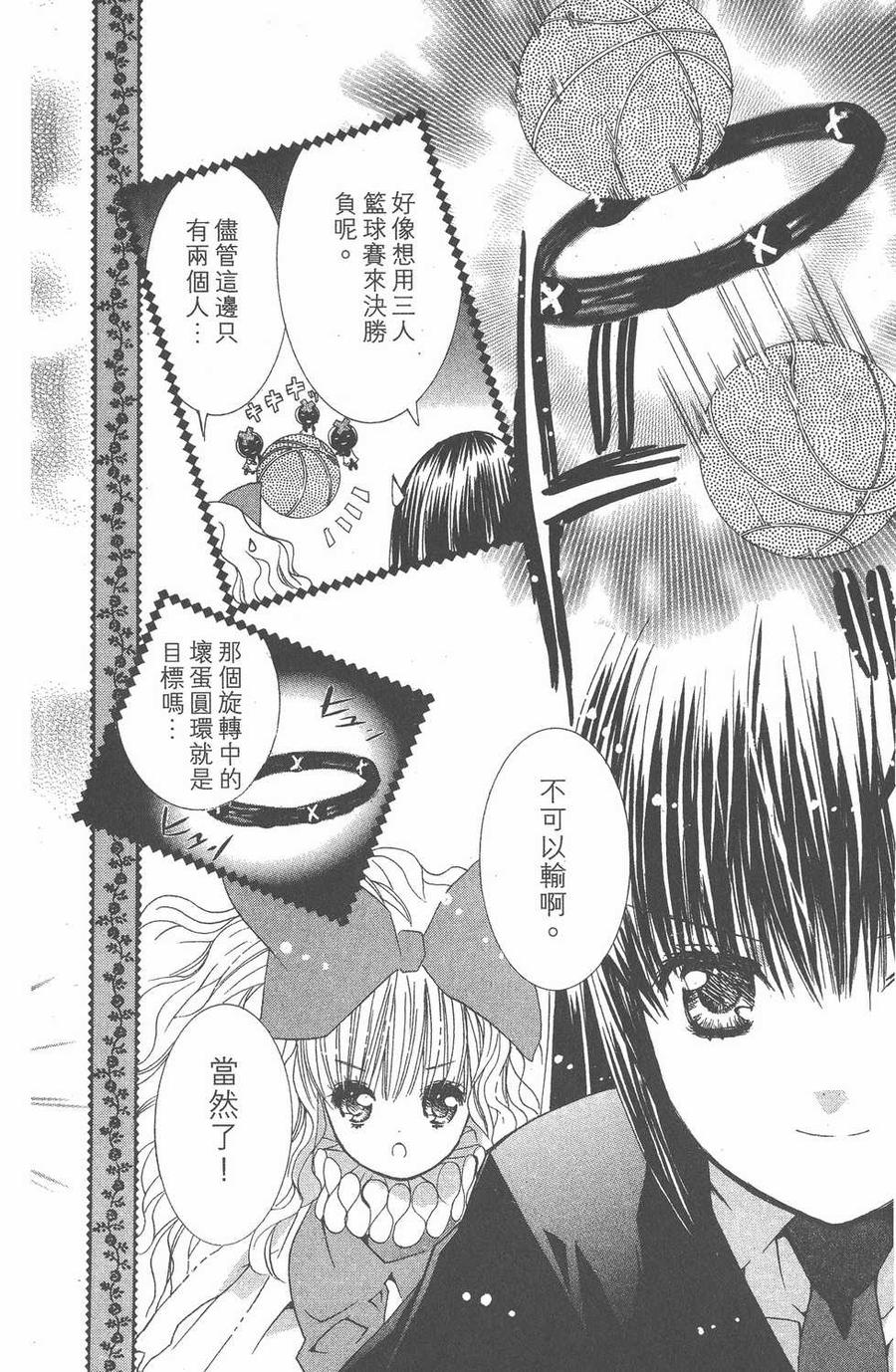第141页
