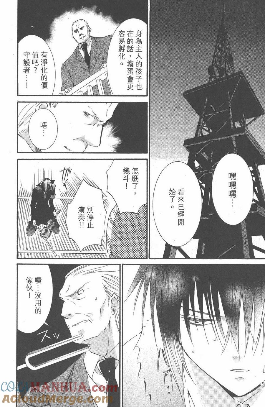 第143页