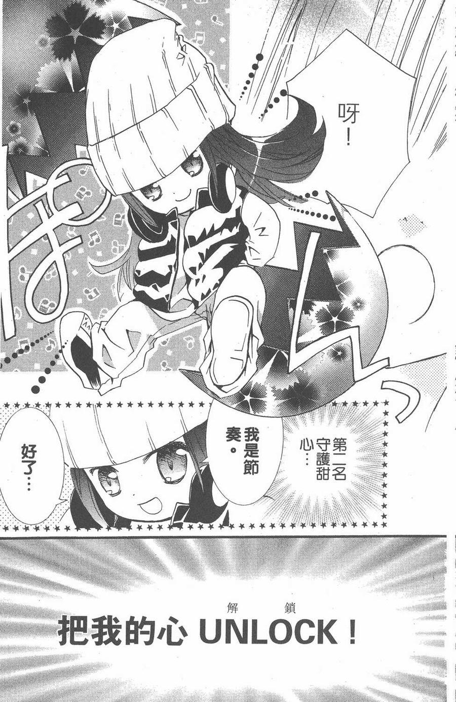 第146页