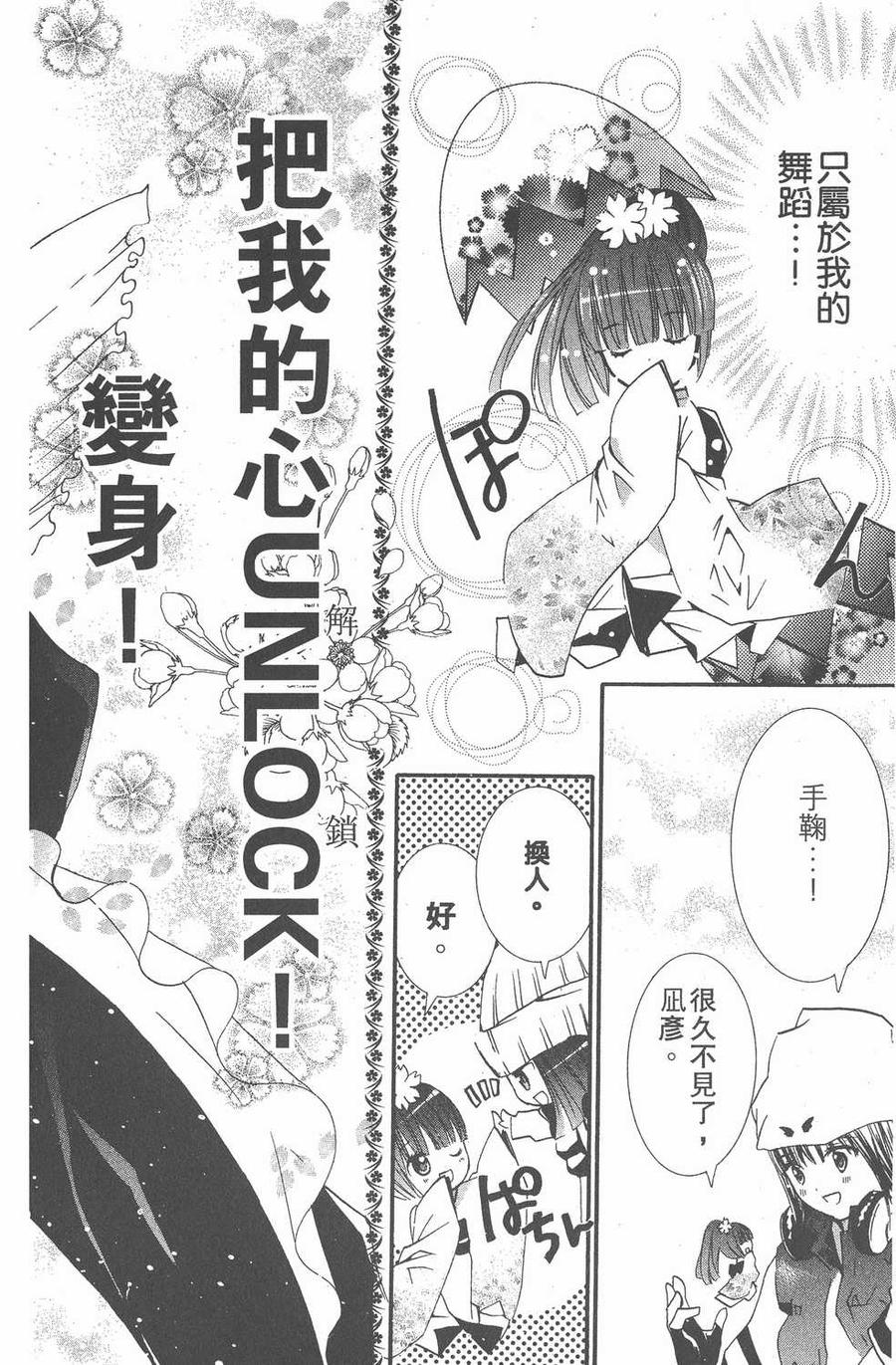 第153页
