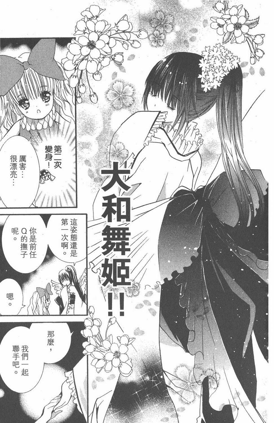 第154页