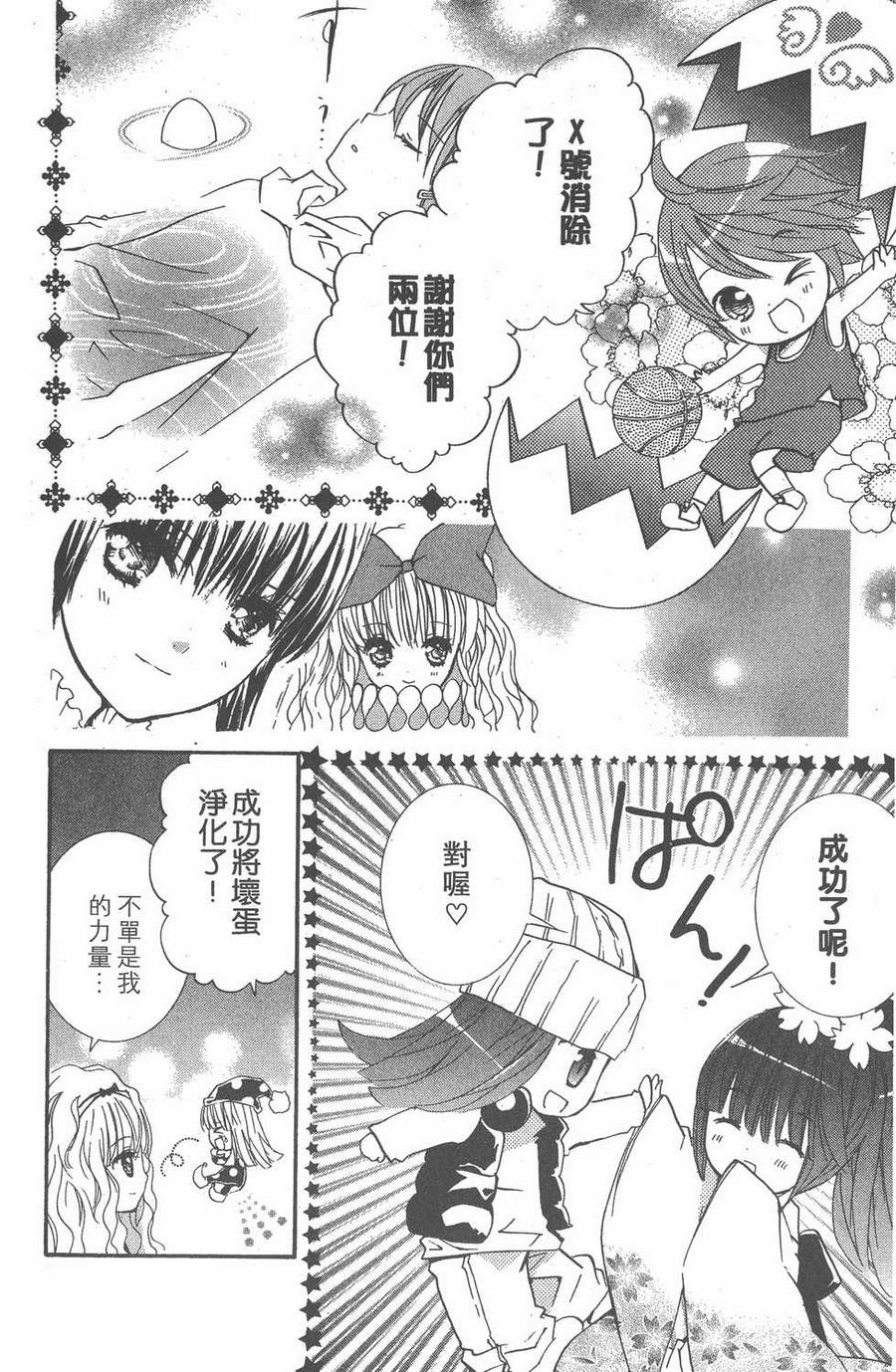 第157页