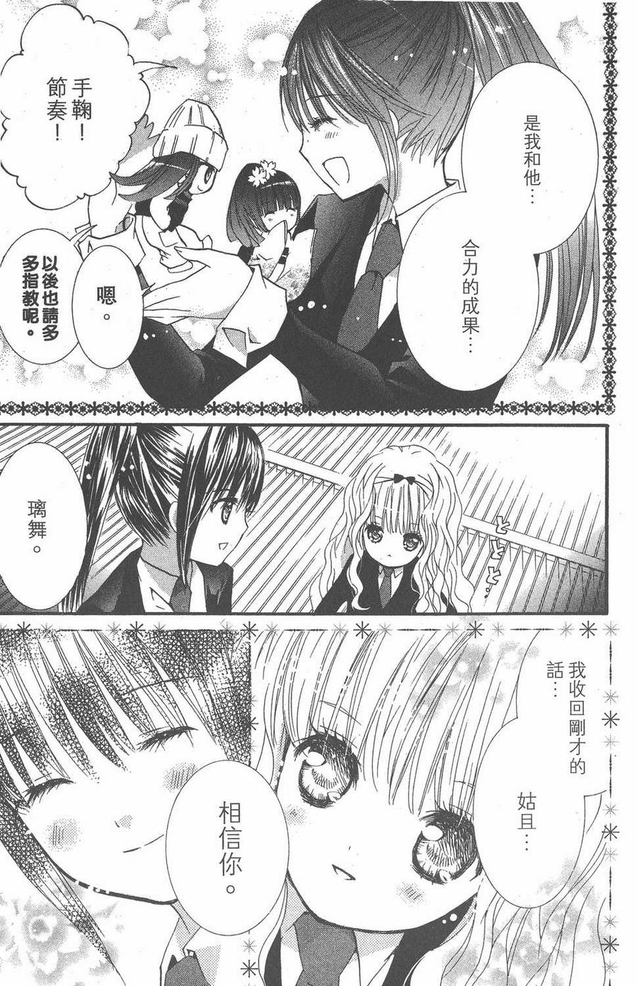 第158页