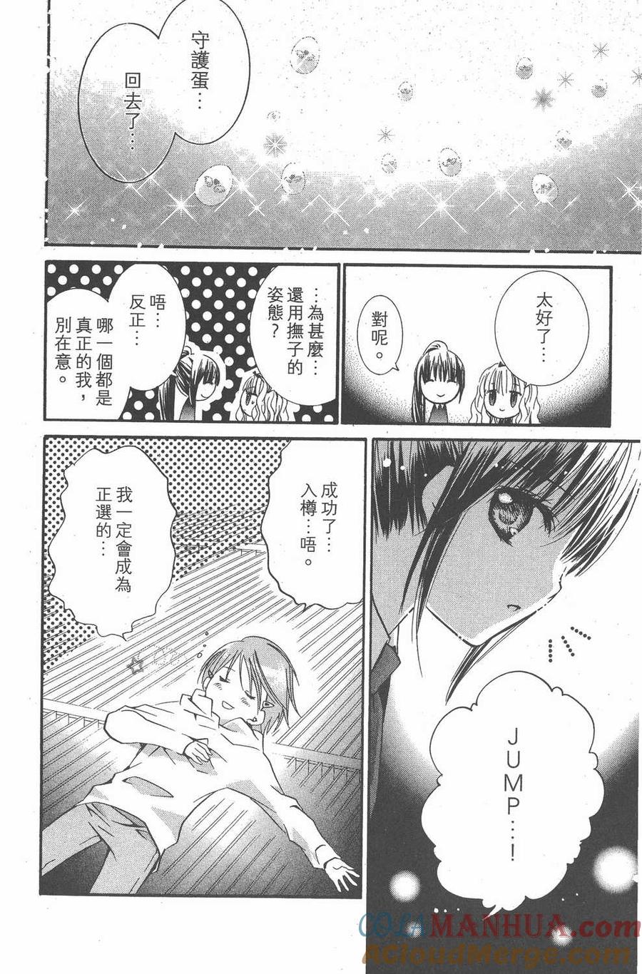 第159页