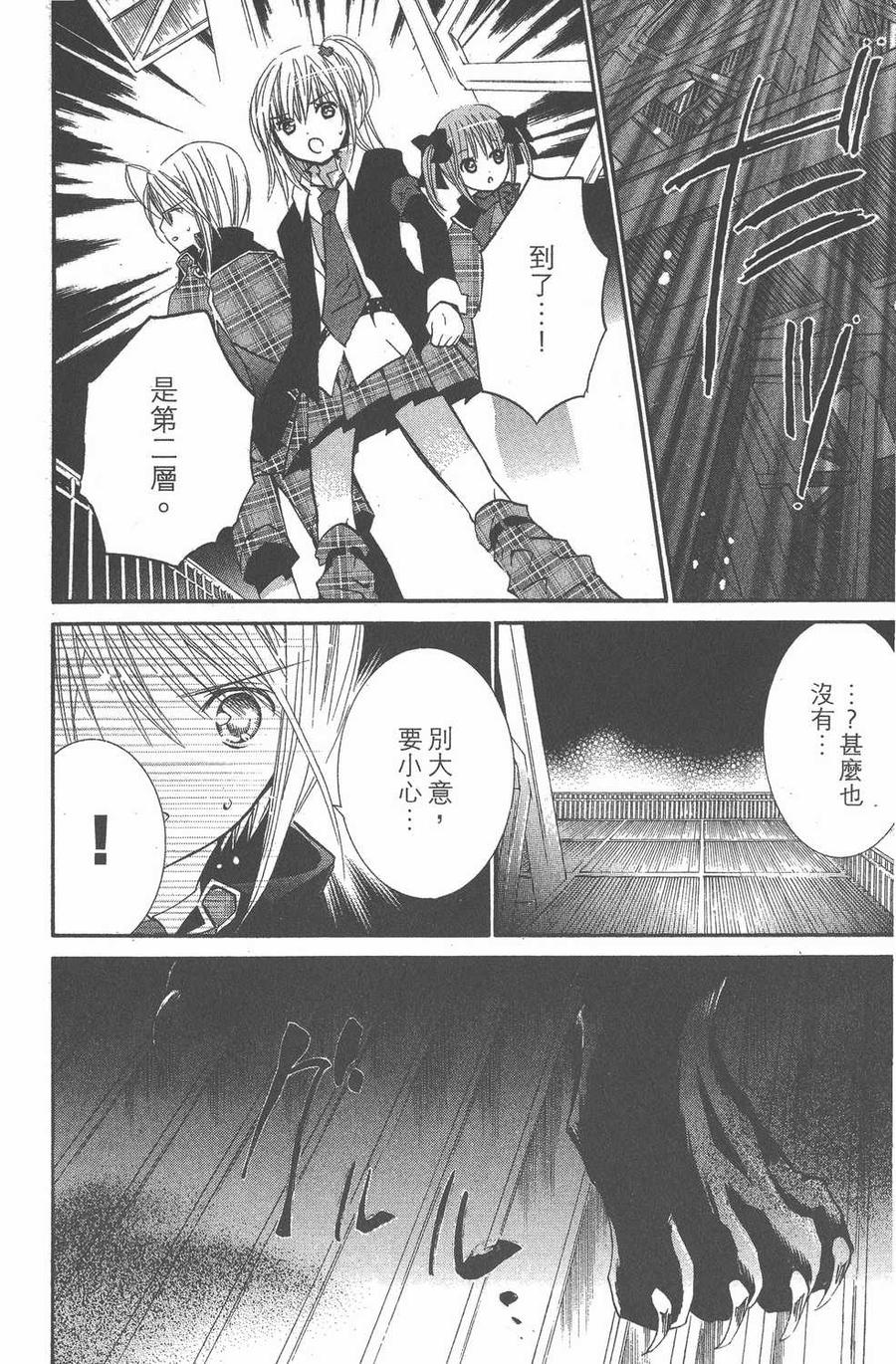 第161页