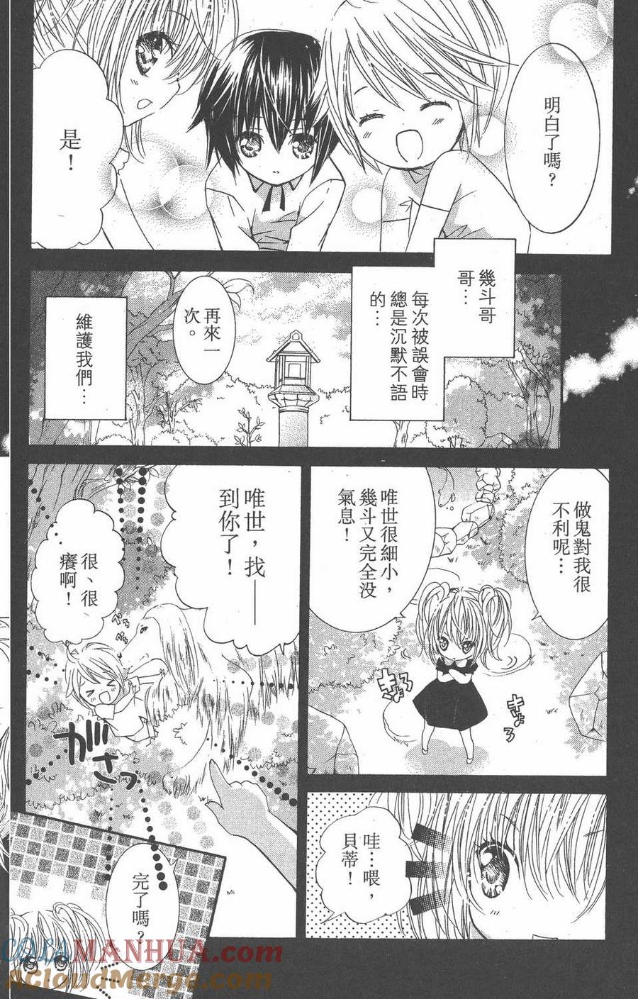 第55页