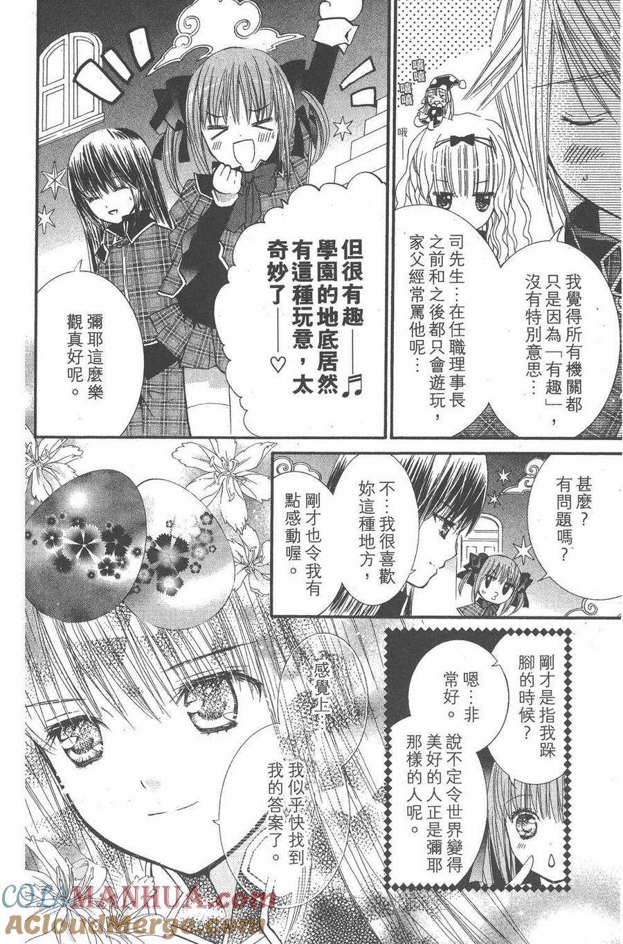第83页