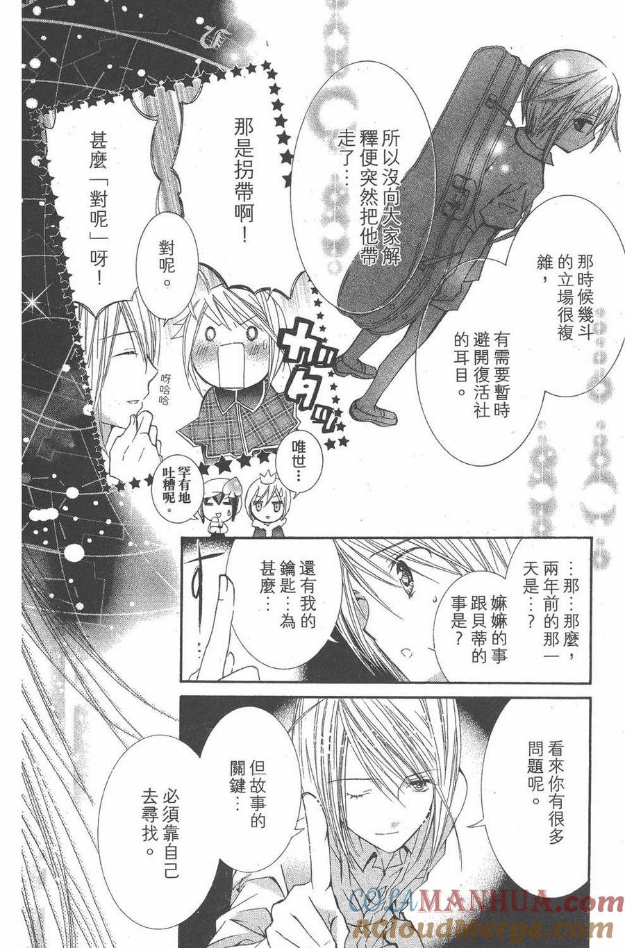 第87页