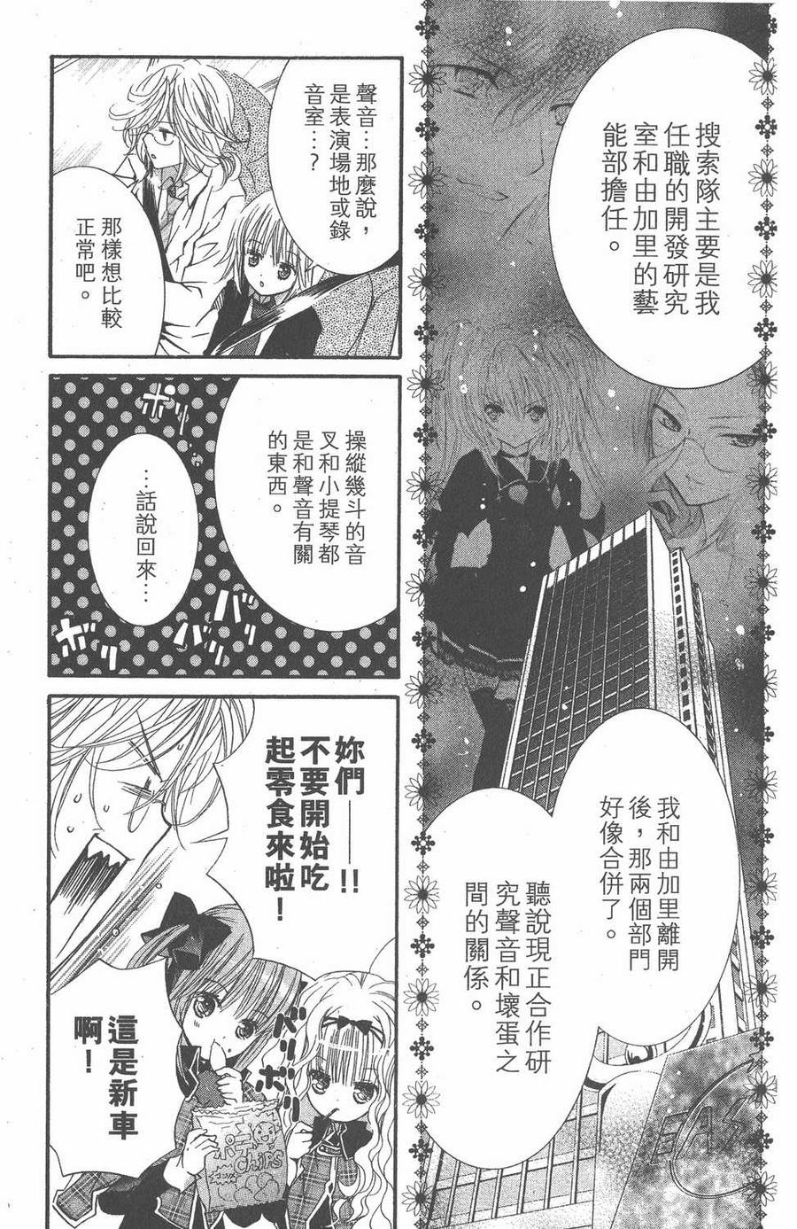 第94页