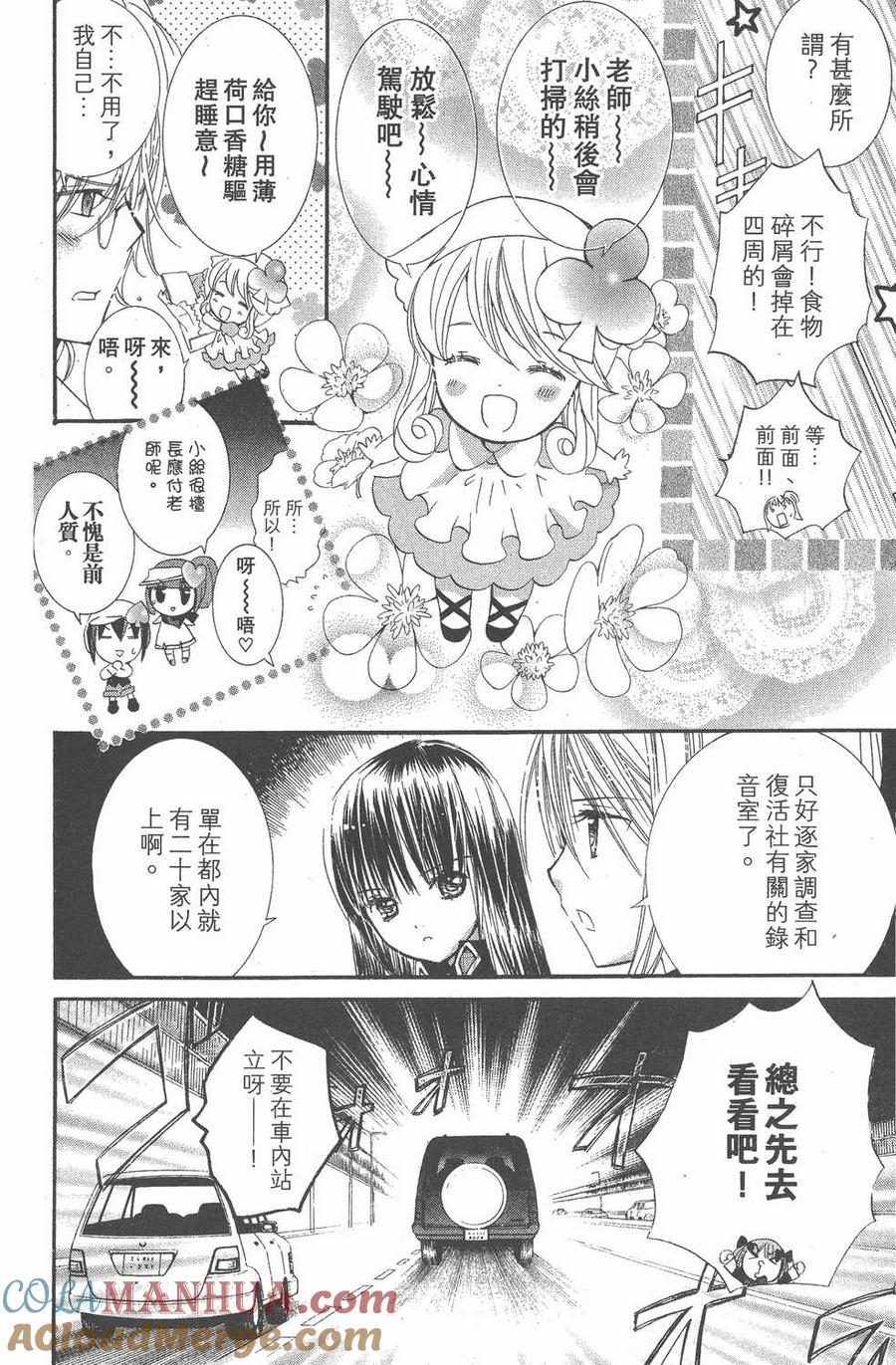 第95页