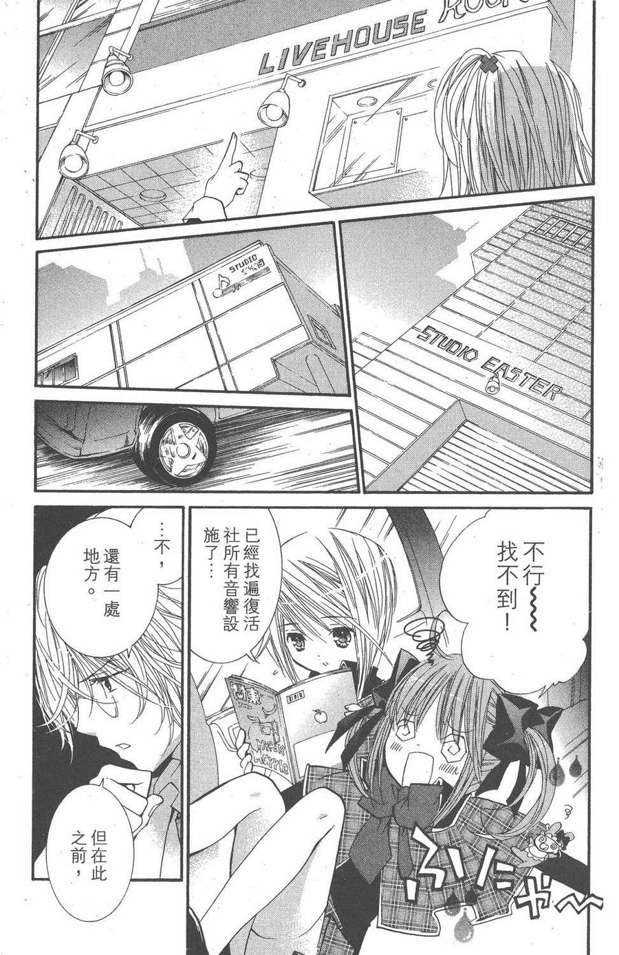 第96页