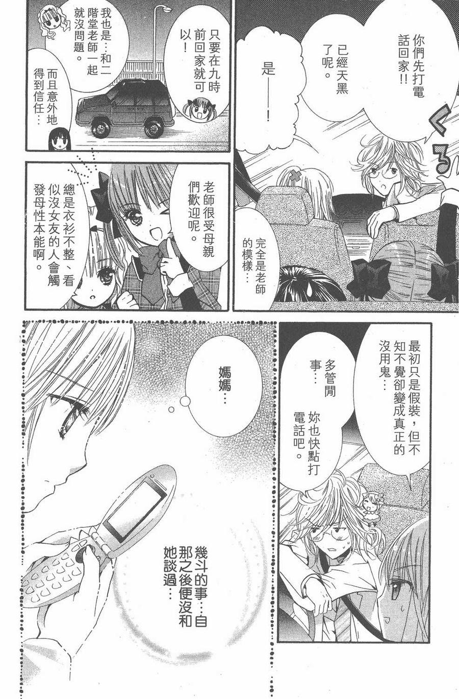 第97页
