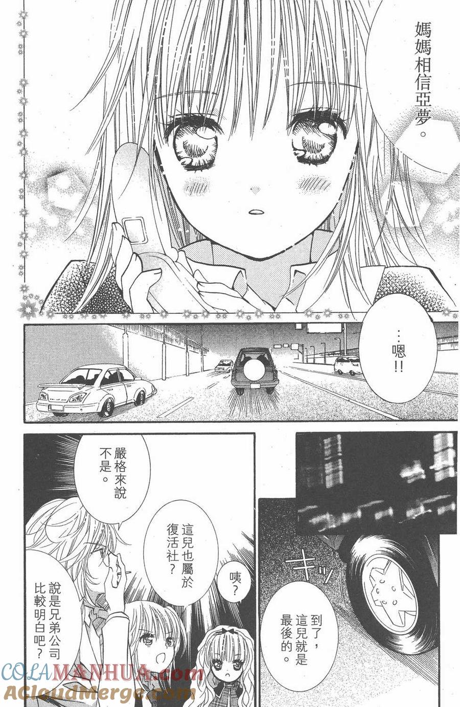 第99页