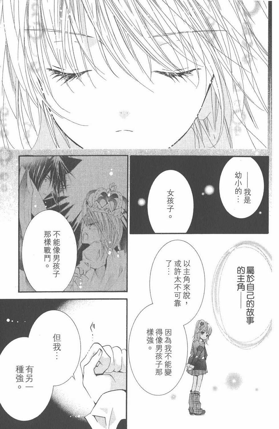 第107页