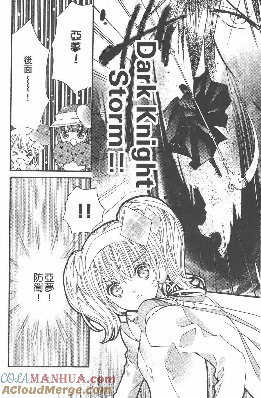 第108页