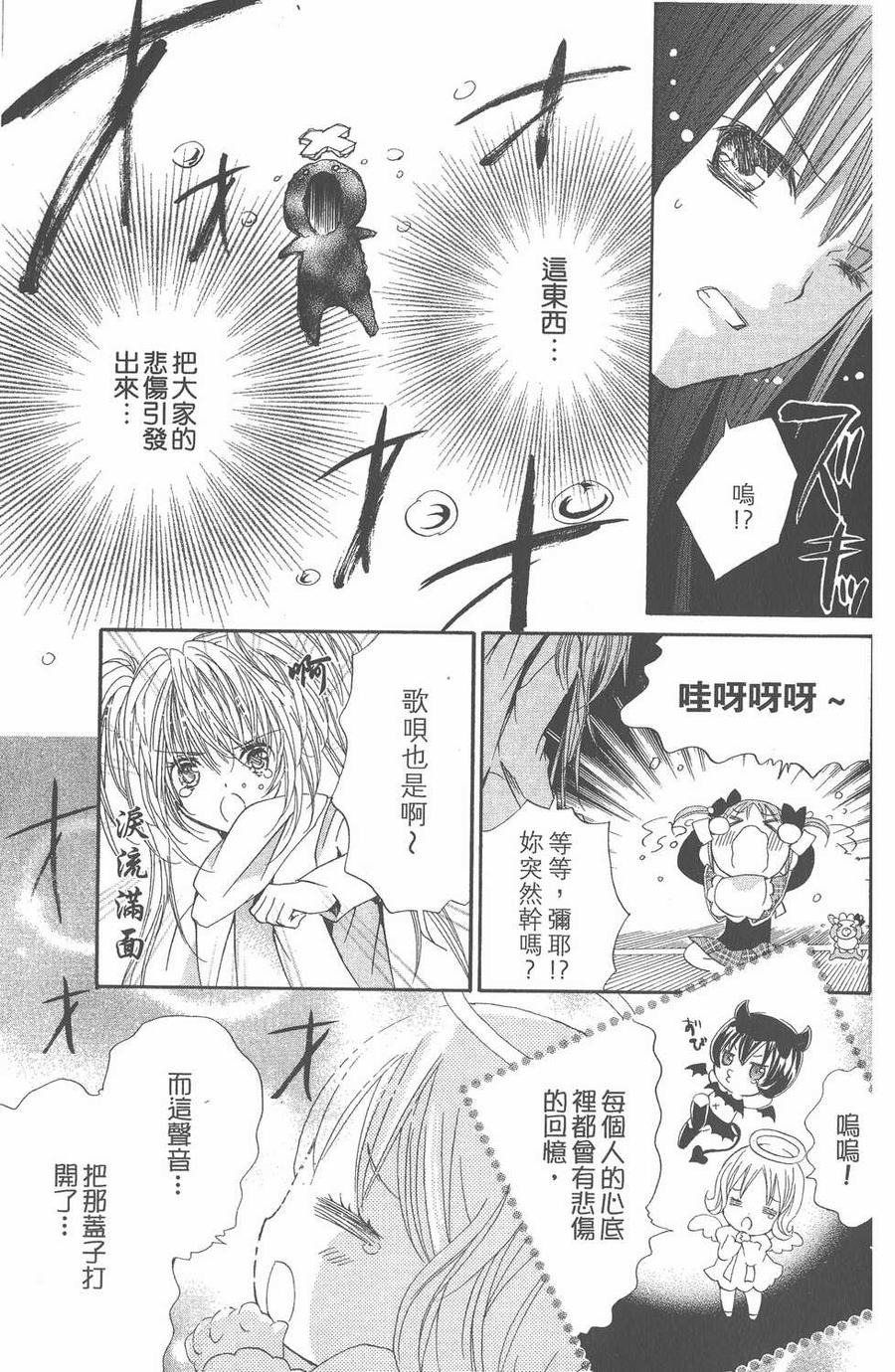 第133页