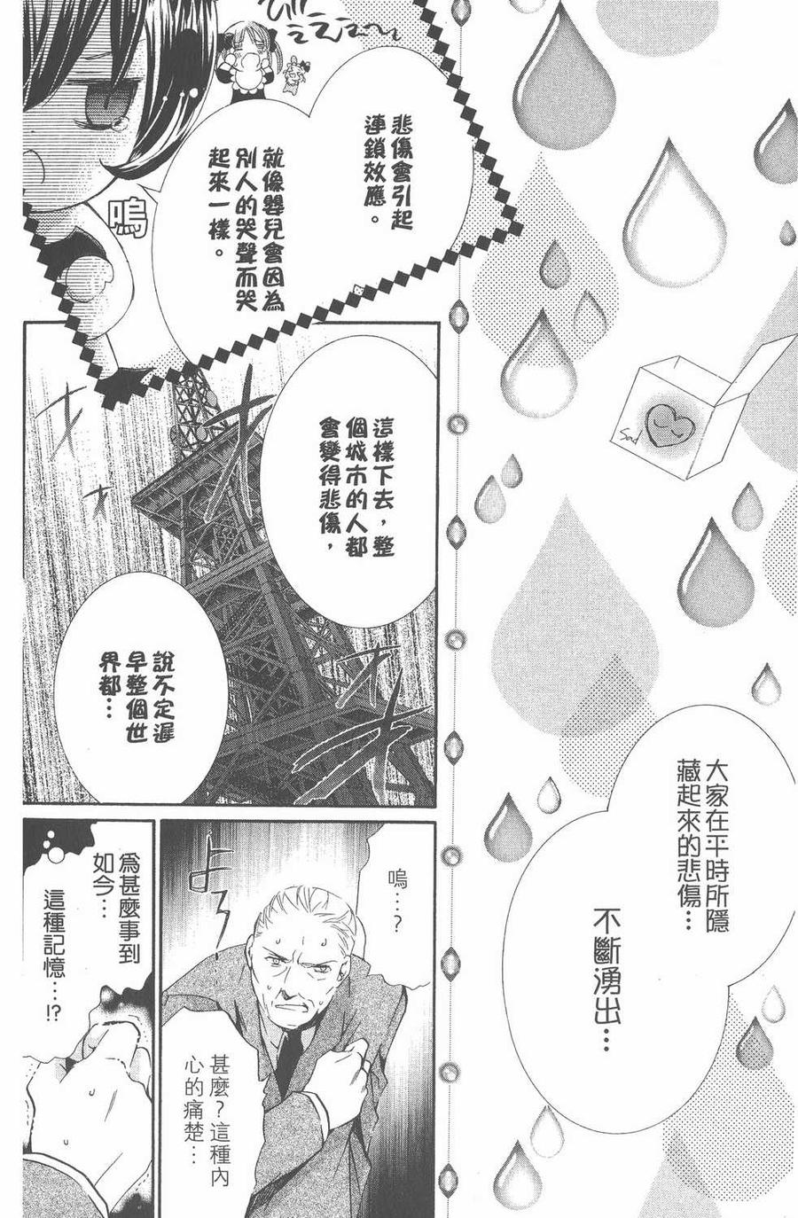 第134页