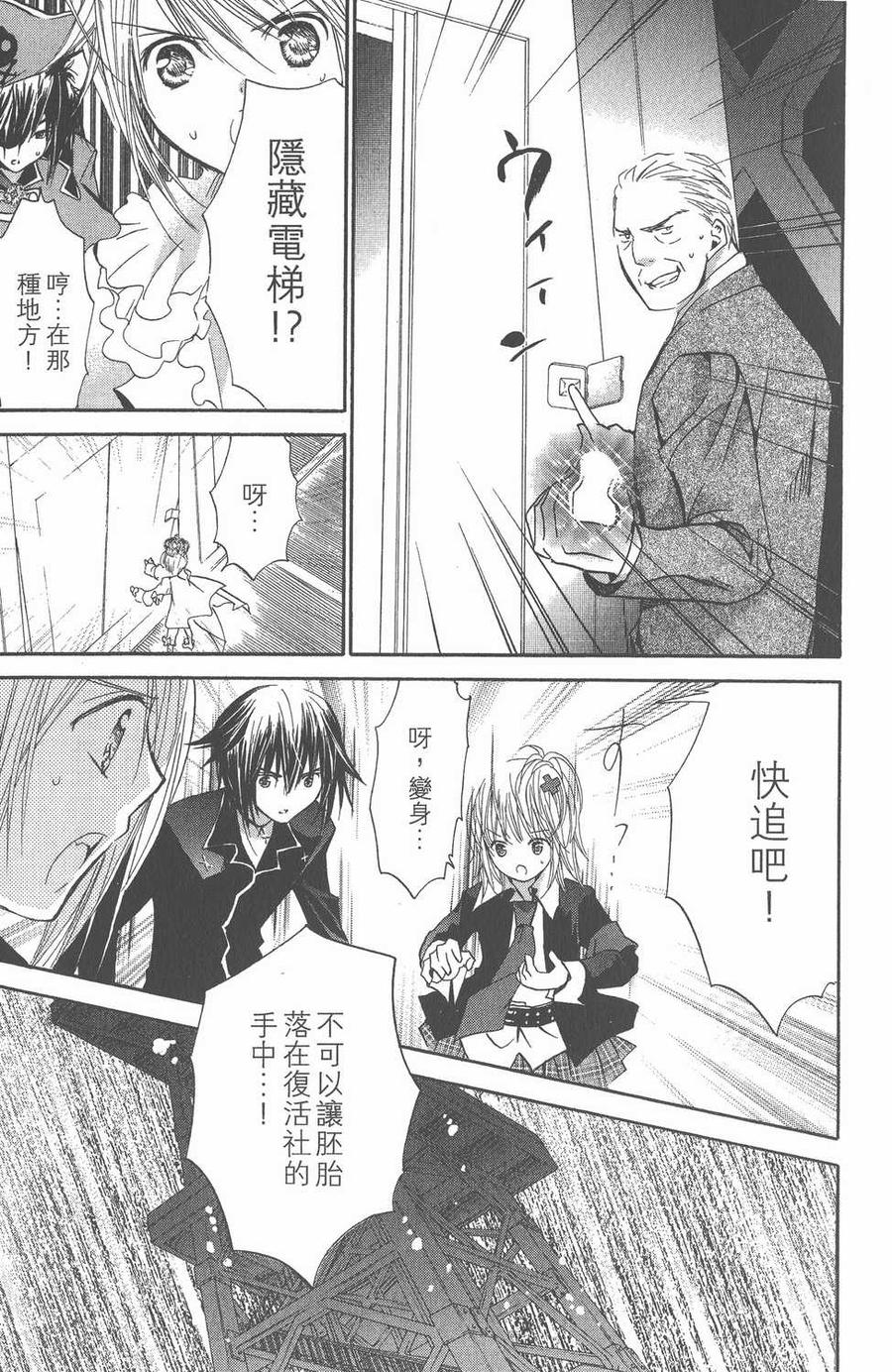 第149页