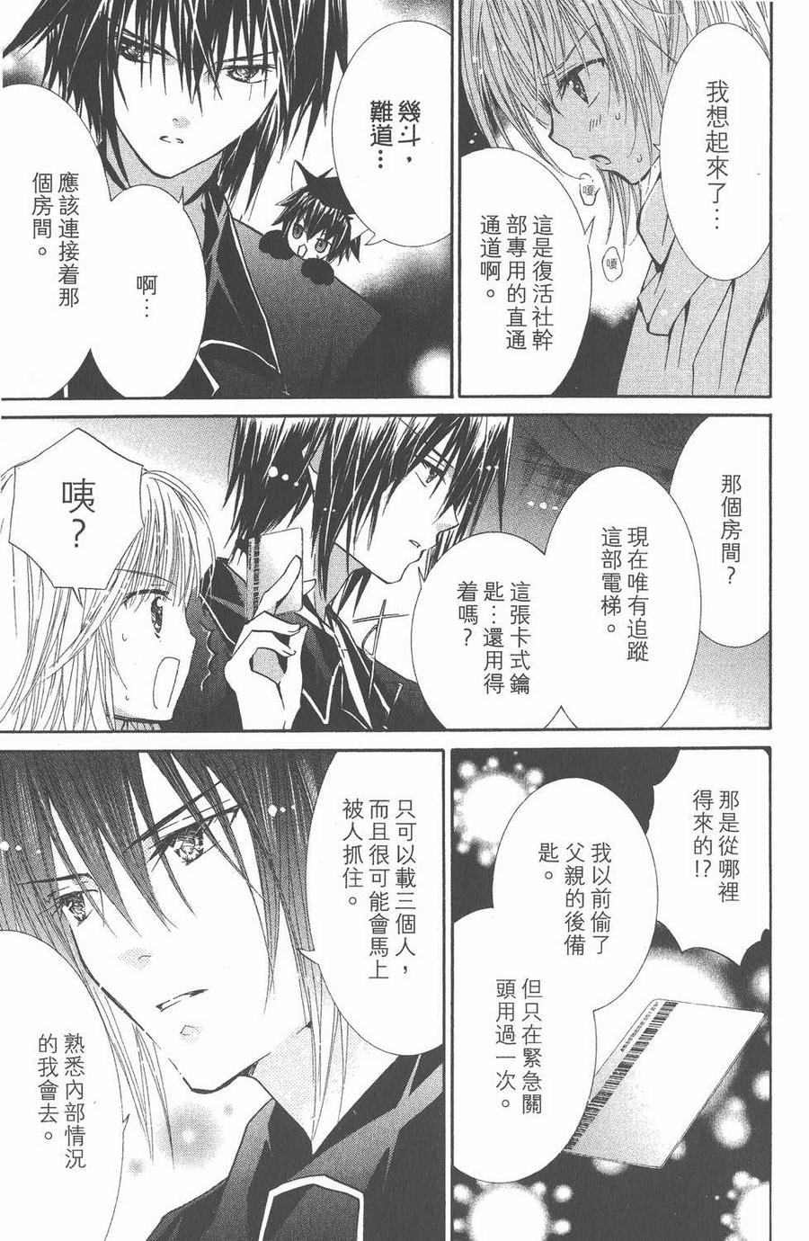 第151页