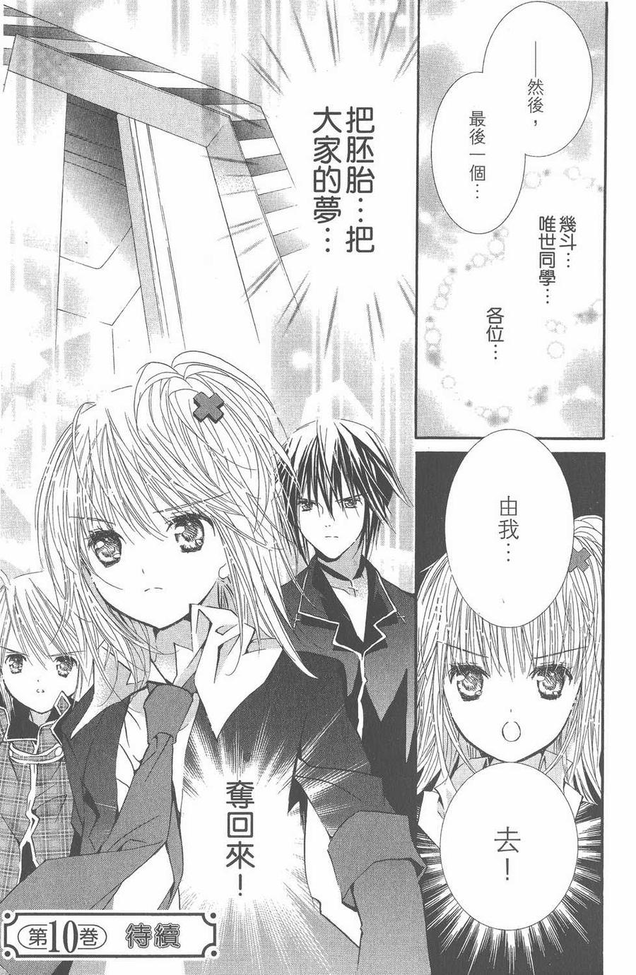 第153页