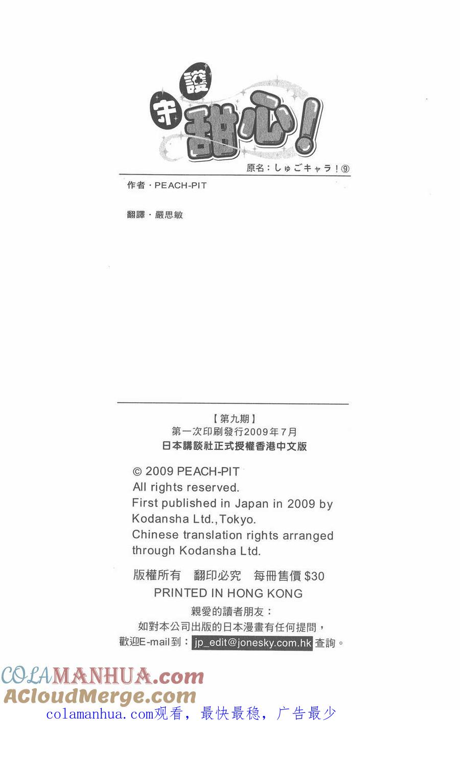 第160页