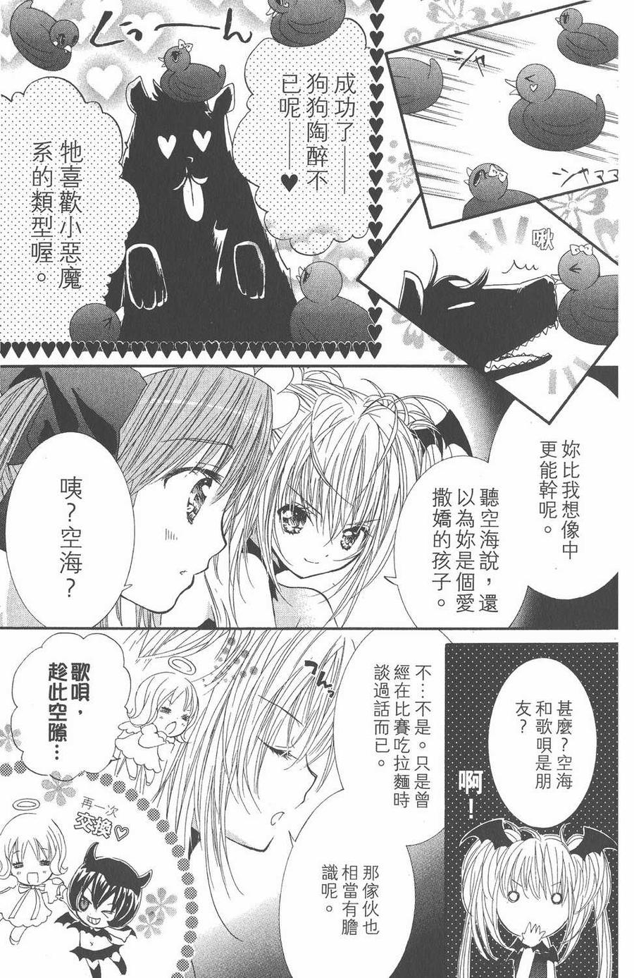 第39页