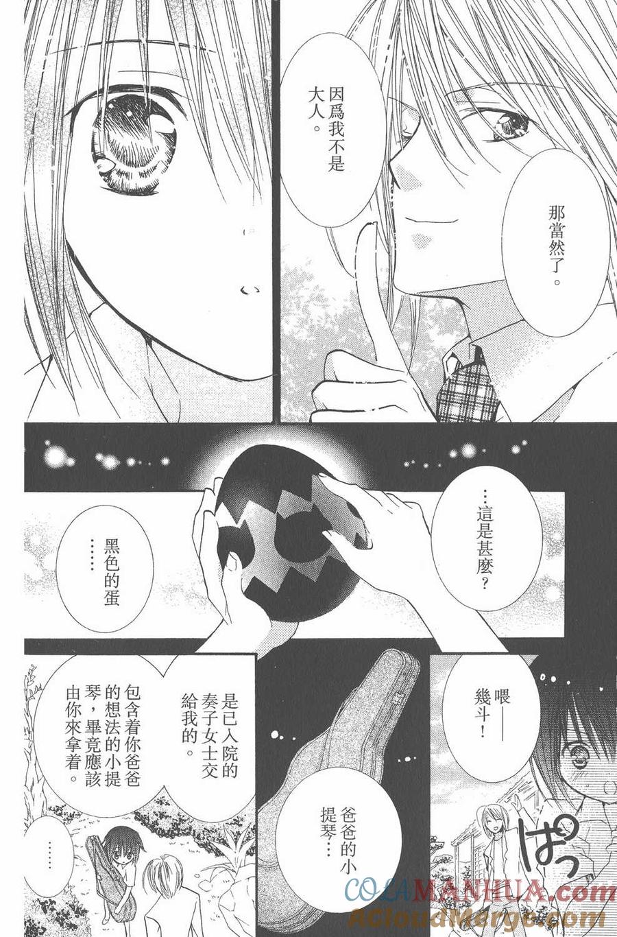 第76页