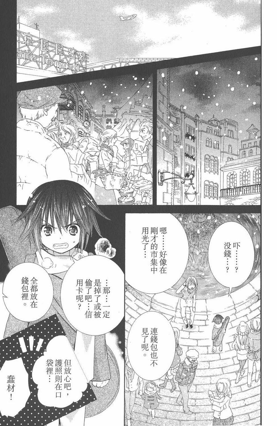 第79页