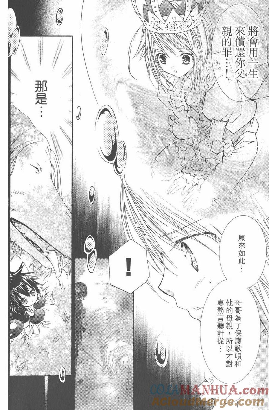 第96页