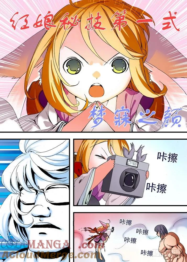 第3页