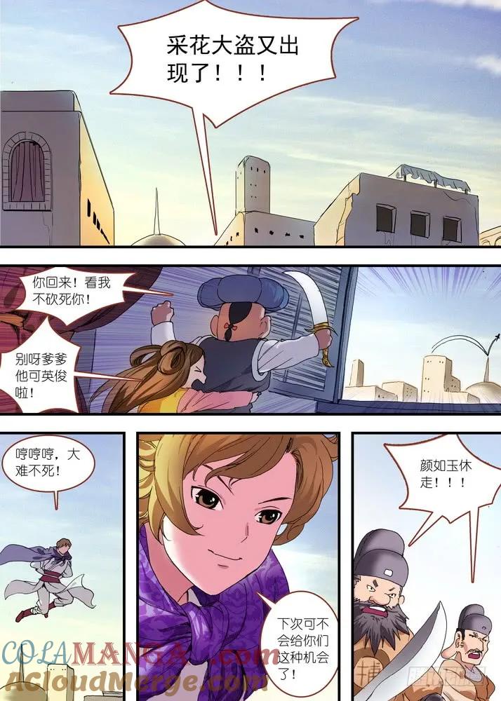 第5页