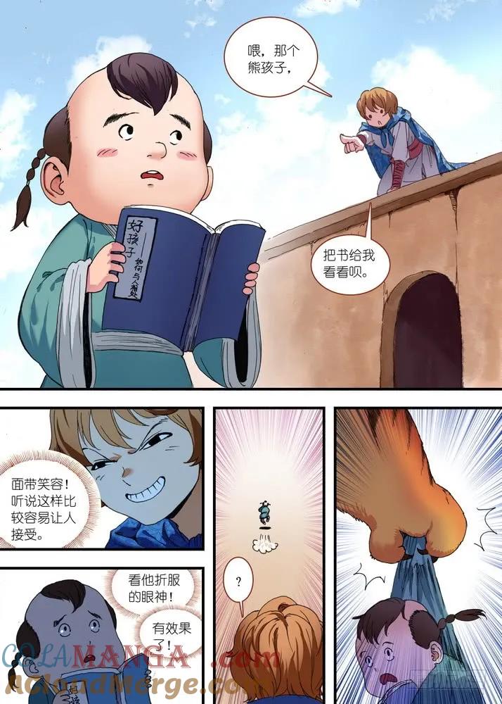 第6页