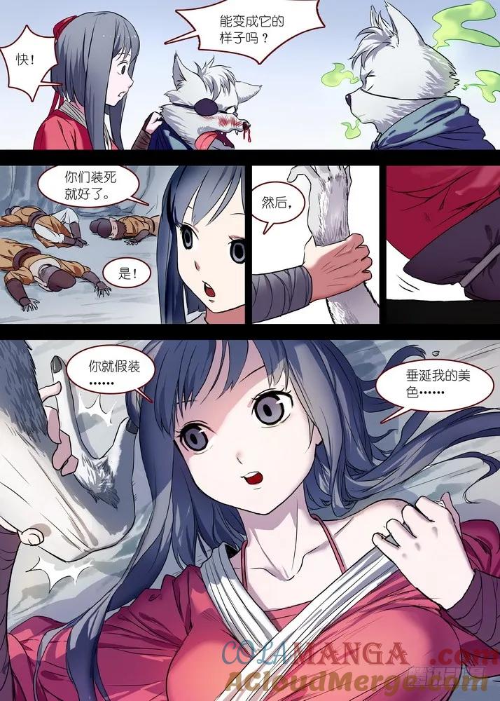 第6页