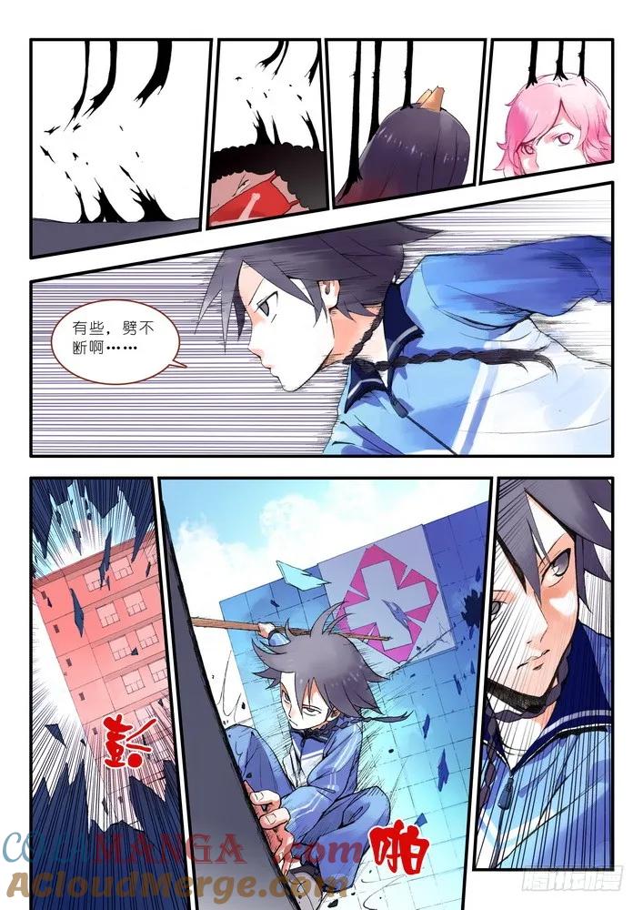 第6页