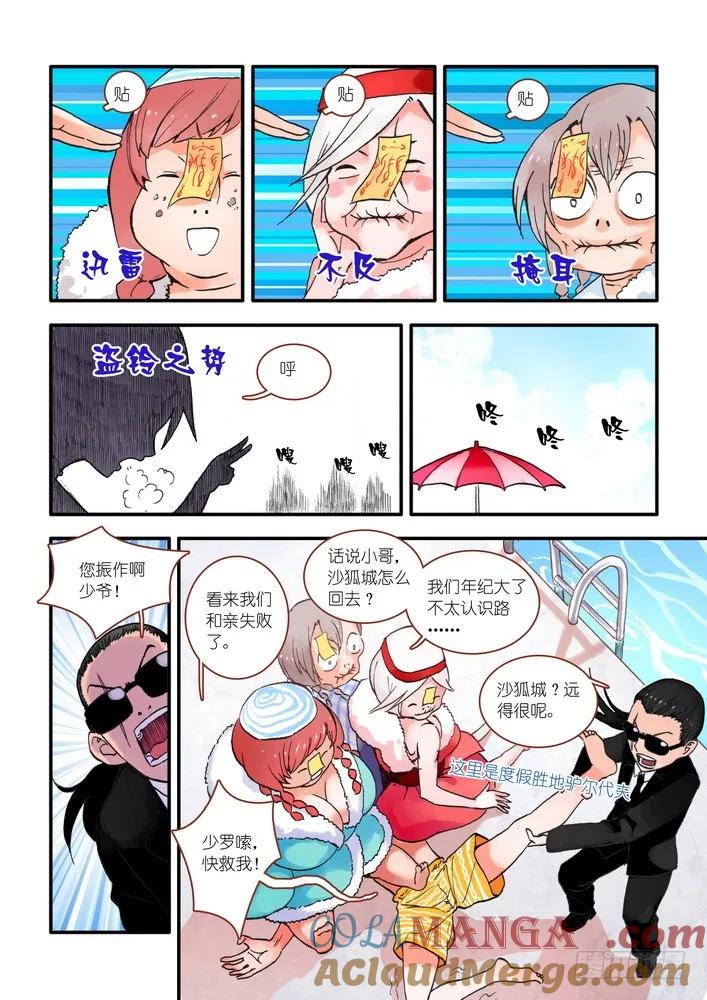 第7页