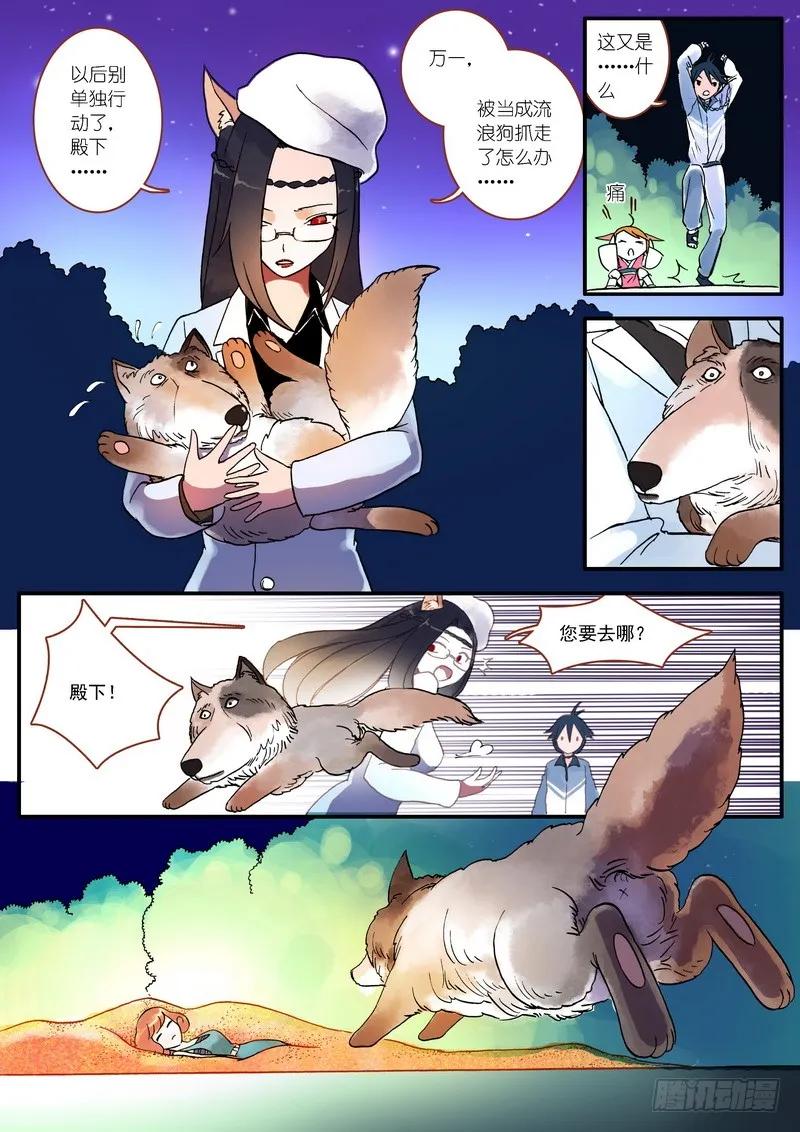 第10页