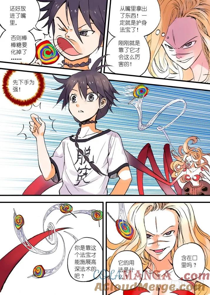 第4页