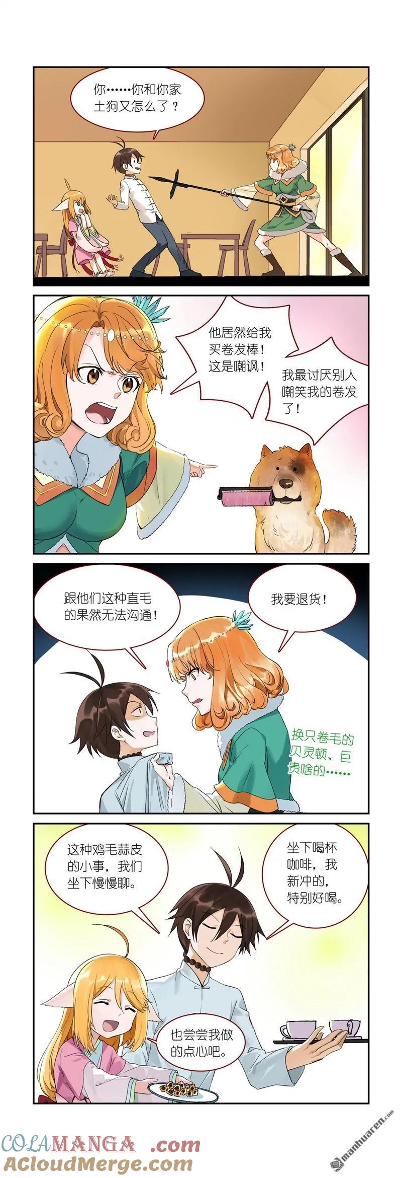 第4页