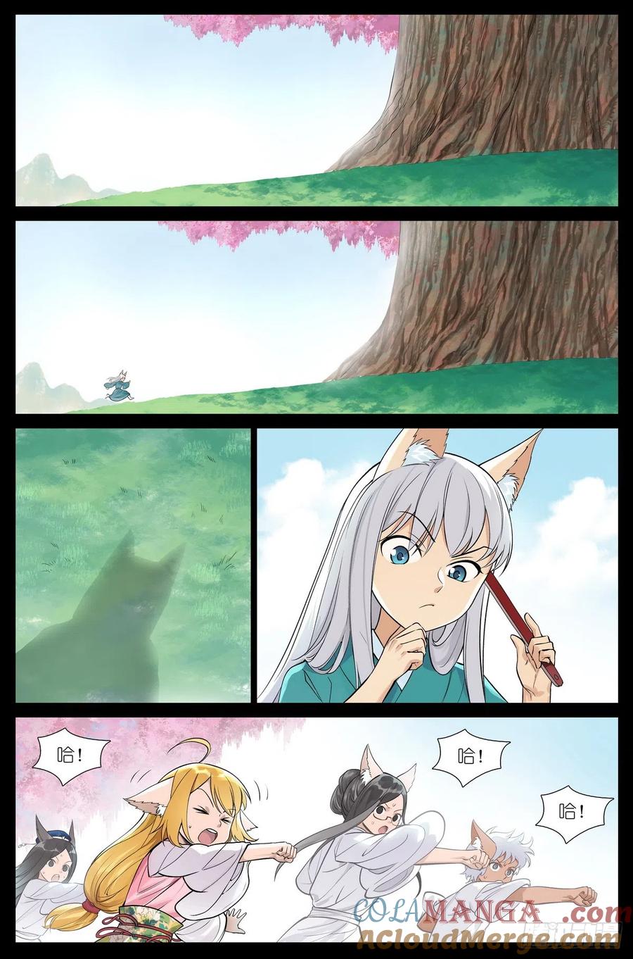 第7页