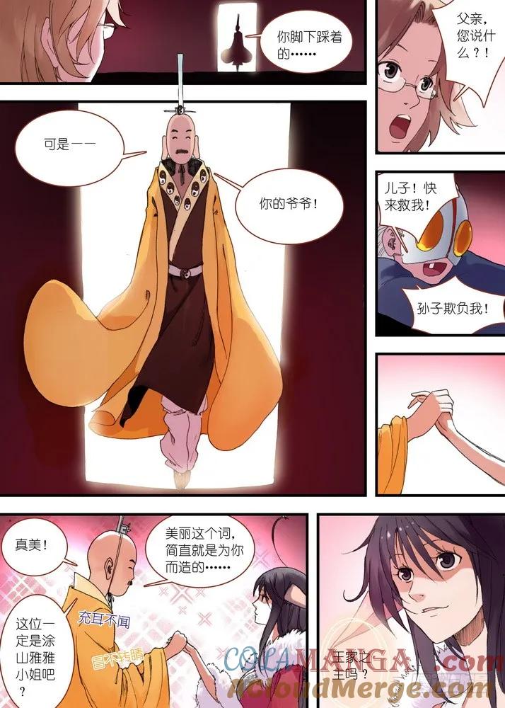 第5页