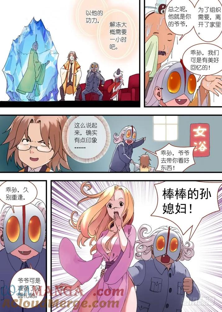 第6页