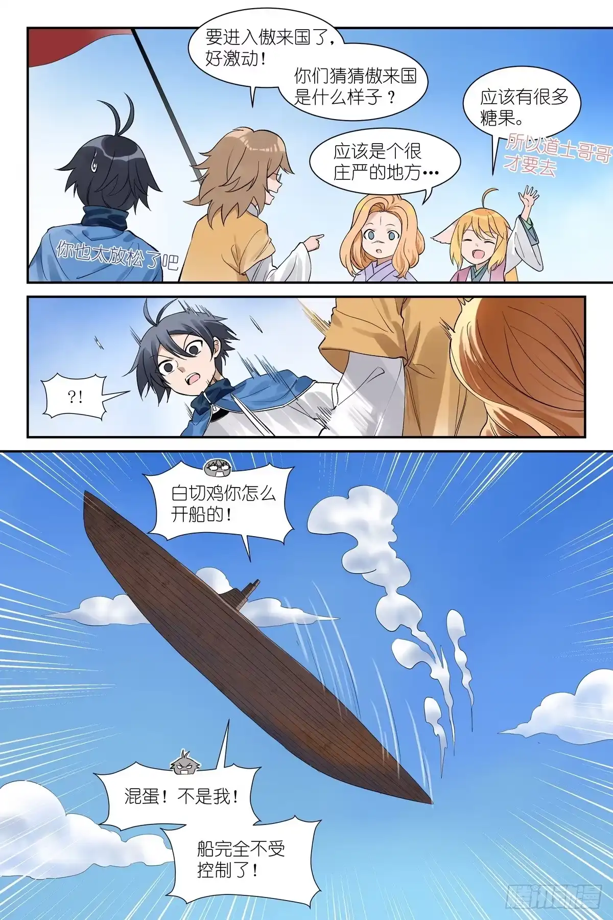 第10页