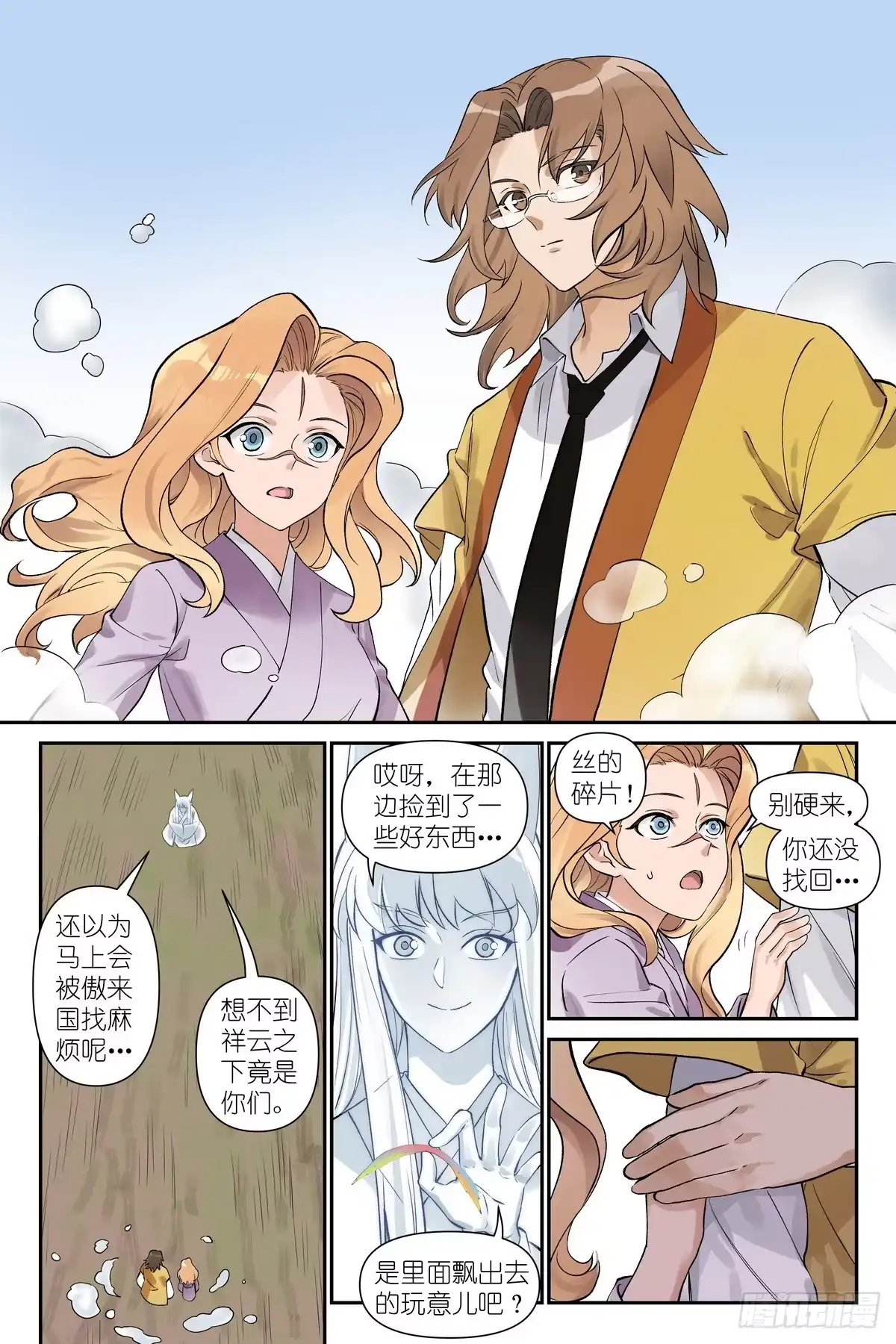 第10页