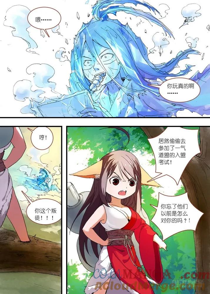 第10页