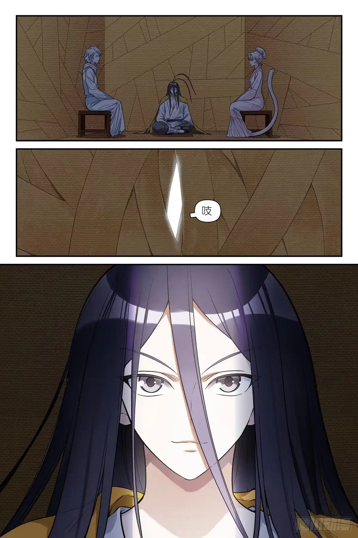 狐妖小红娘 总680·对等交换 第1页