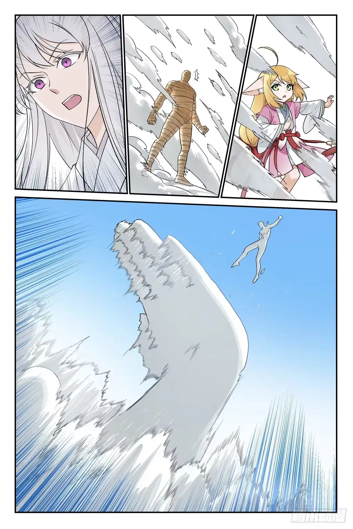 狐妖小红娘 总684·一界之助 第10页