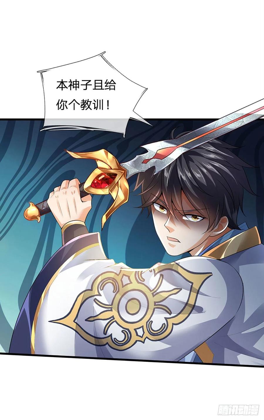 第50页