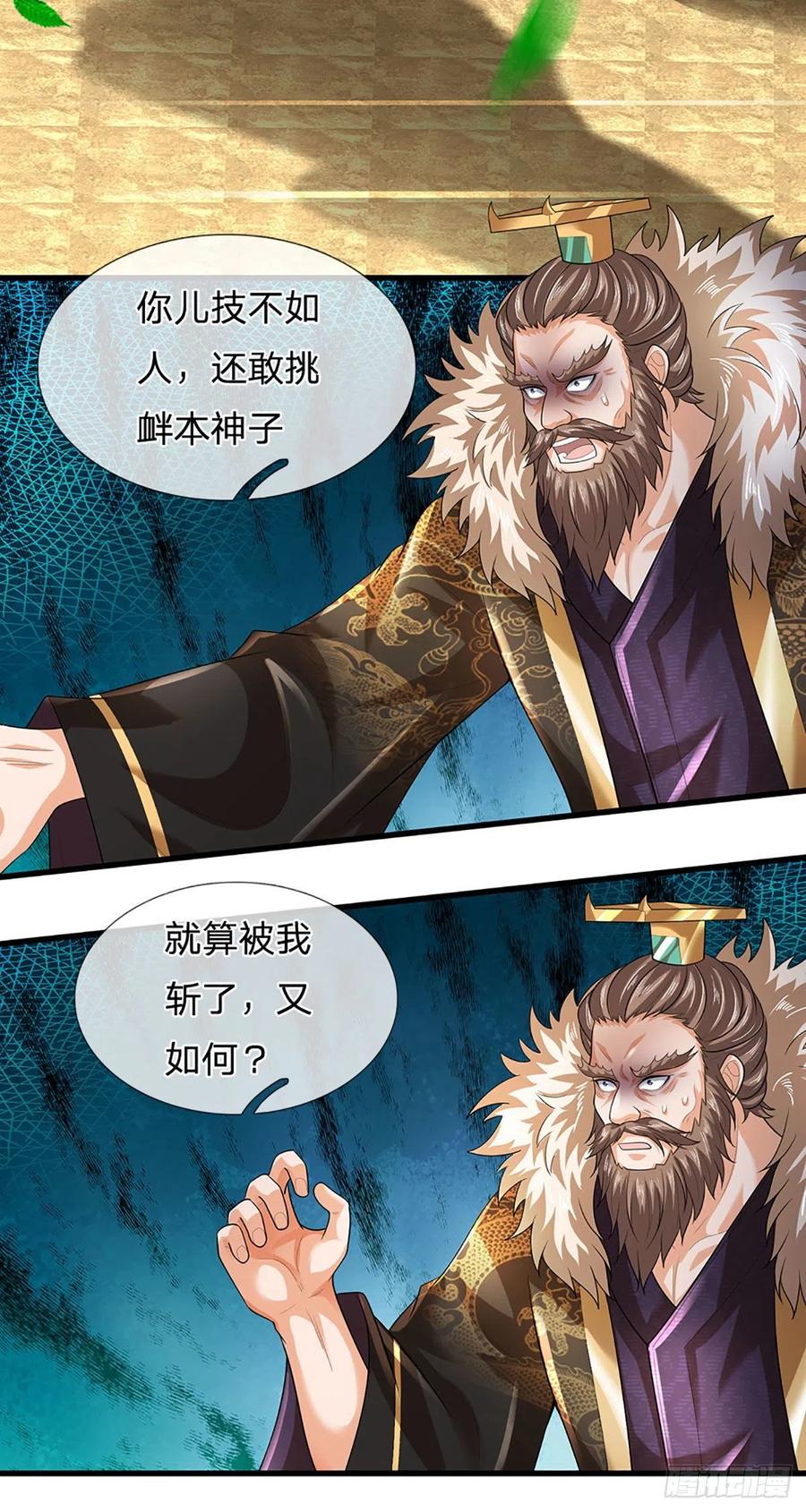 第57页