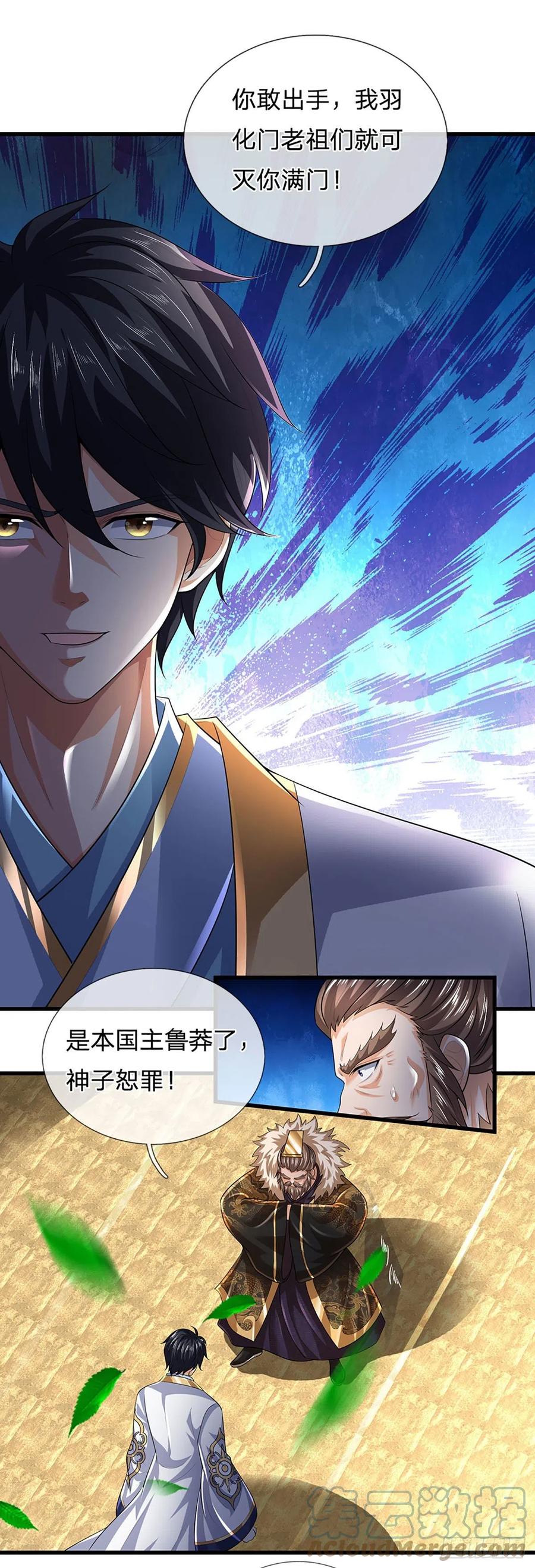 第58页